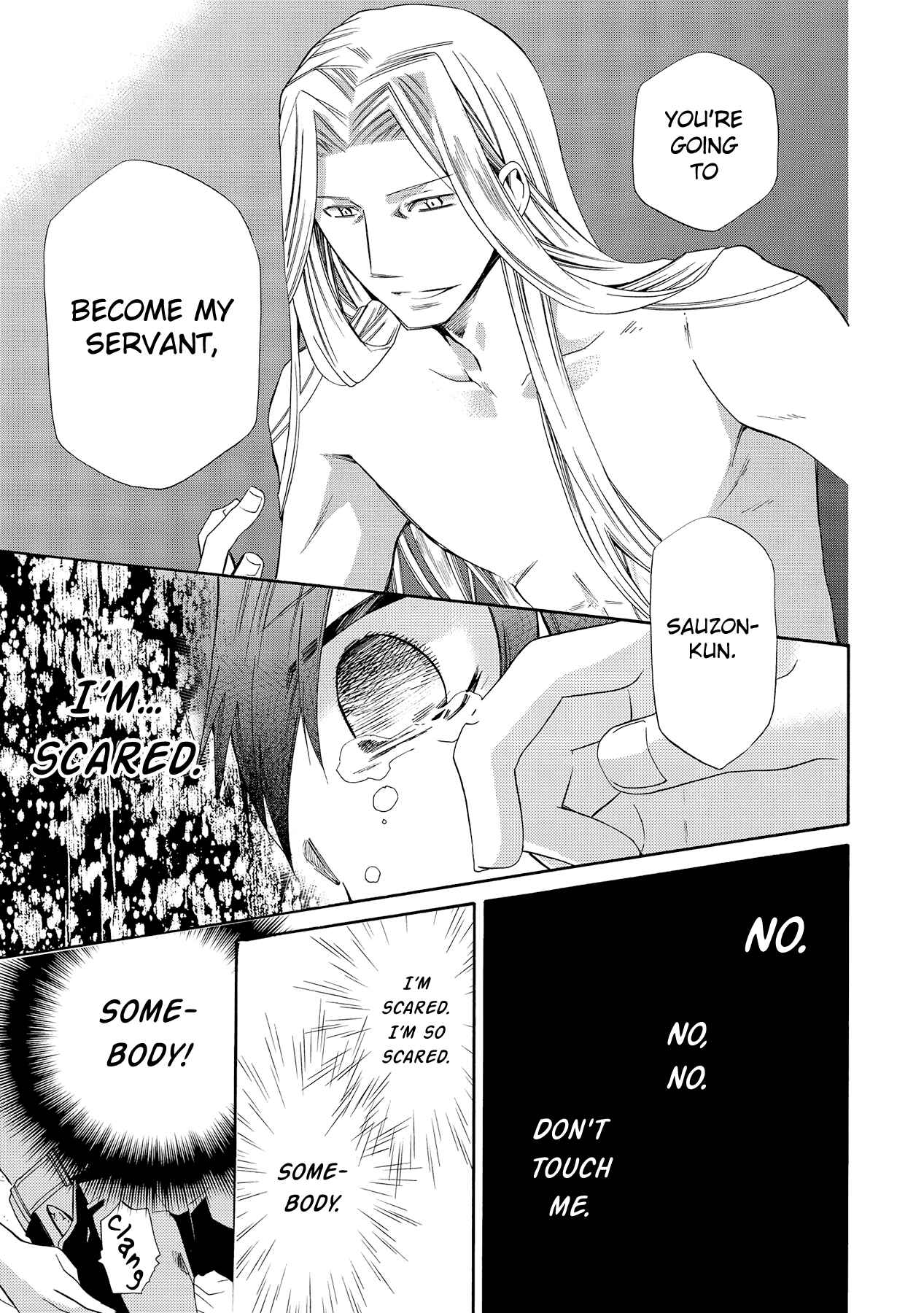 Page 23 Chapter 10 Hoshi no Ame, Tsuki no Geboku