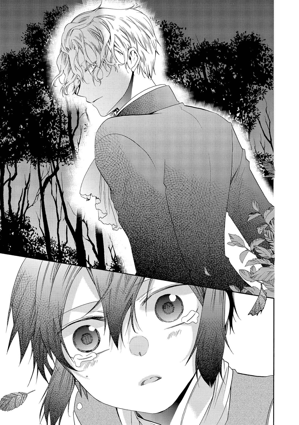 Page 7 Chapter 10 Hoshi no Ame, Tsuki no Geboku
