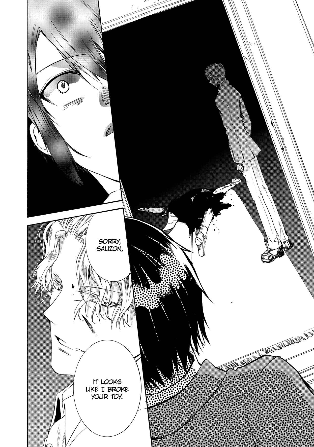 Page 17 Chapter 13 Hoshi no Ame, Tsuki no Geboku