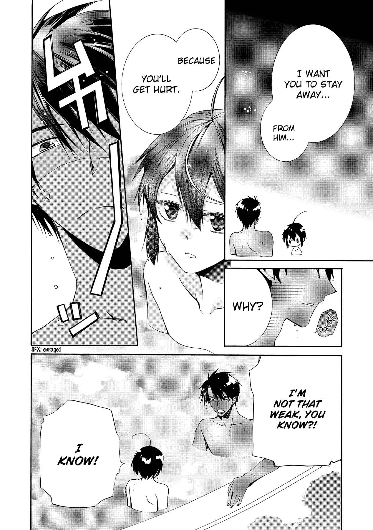 Page 13 Chapter 9 Hoshi no Ame, Tsuki no Geboku