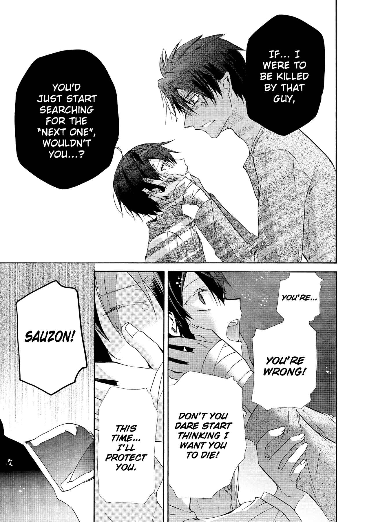 Page 12 Chapter 11 Hoshi no Ame, Tsuki no Geboku