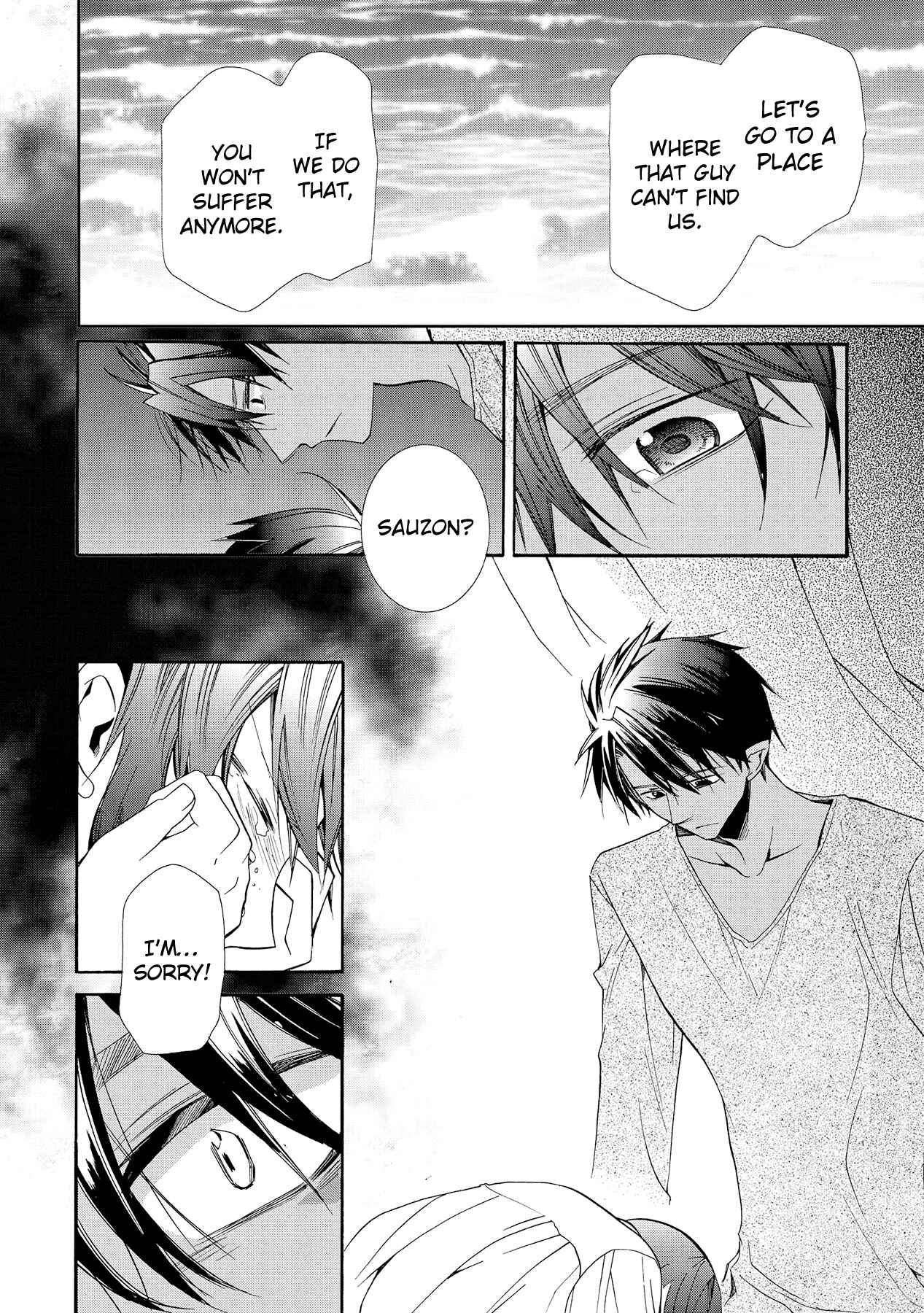 Page 17 Chapter 11 Hoshi no Ame, Tsuki no Geboku