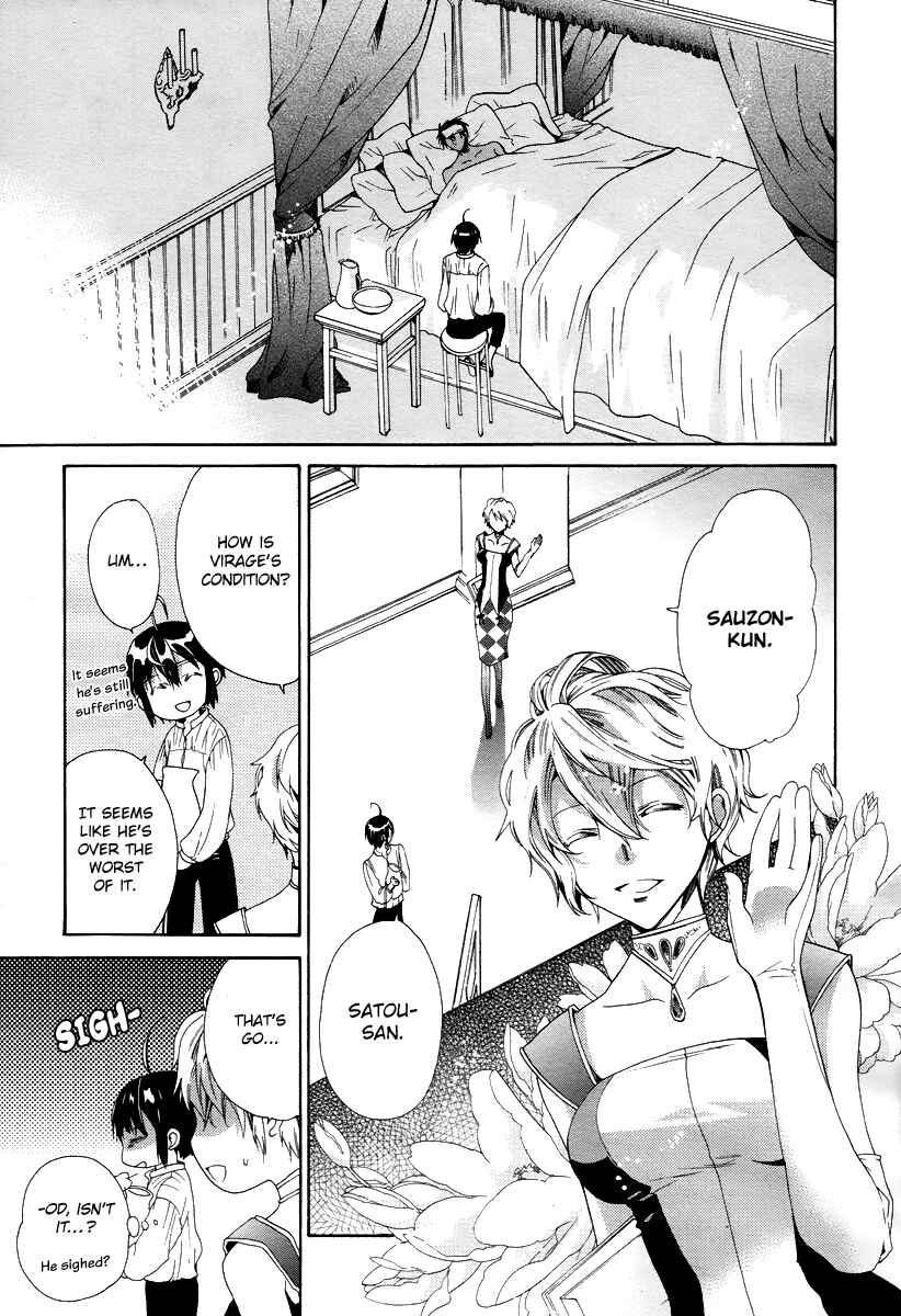 Page 11 Chapter 4 Hoshi no Ame, Tsuki no Geboku