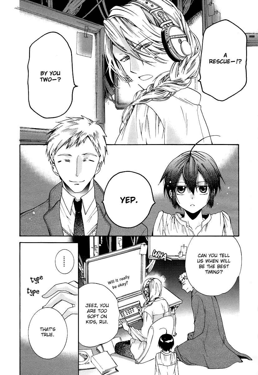 Page 20 Chapter 4 Hoshi no Ame, Tsuki no Geboku