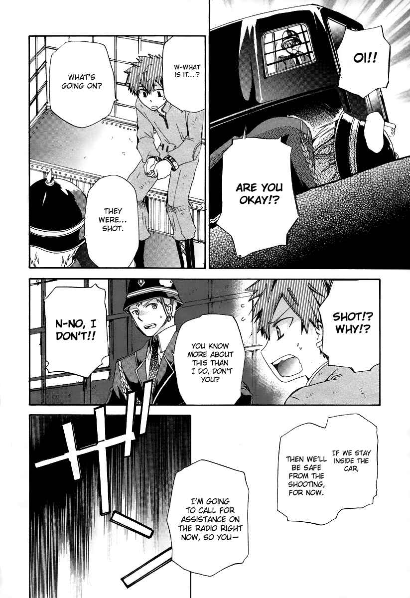 Page 24 Chapter 4 Hoshi no Ame, Tsuki no Geboku