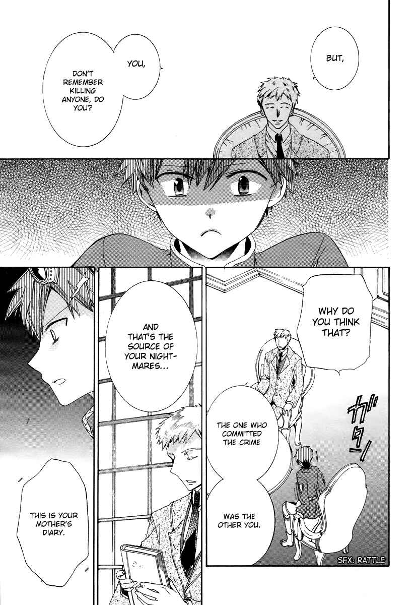 Page 31 Chapter 4 Hoshi no Ame, Tsuki no Geboku
