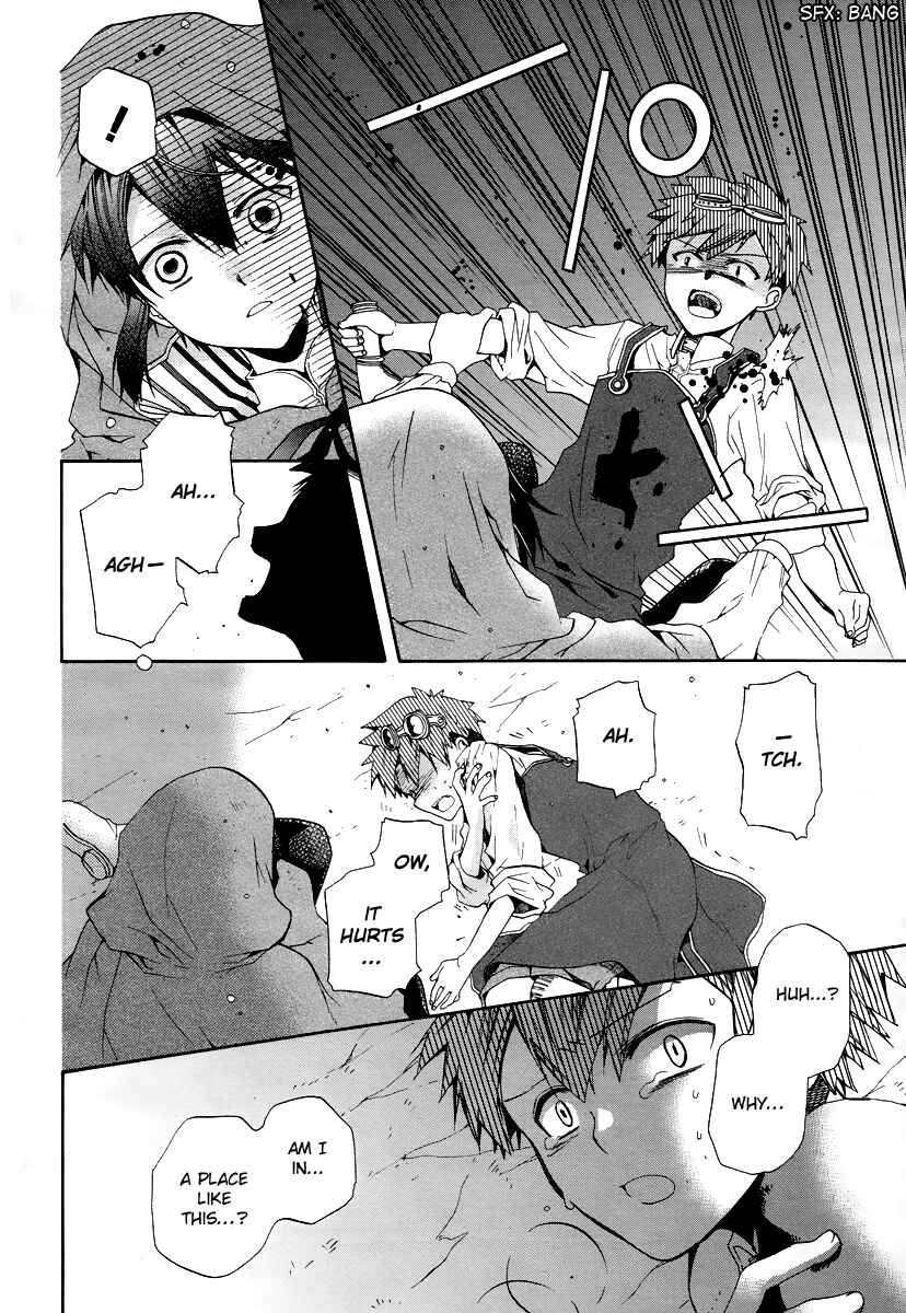 Page 4 Chapter 4 Hoshi no Ame, Tsuki no Geboku