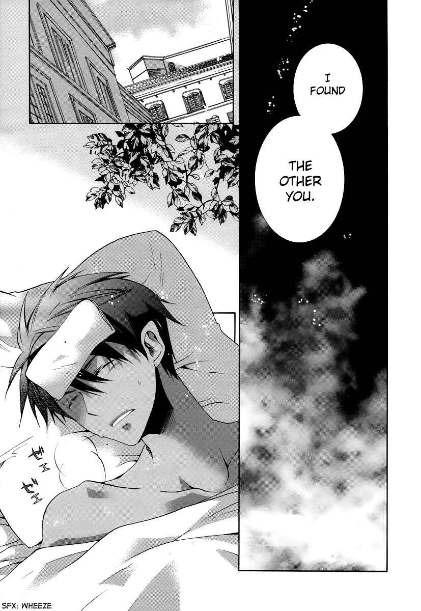 Page 9 Chapter 4 Hoshi no Ame, Tsuki no Geboku