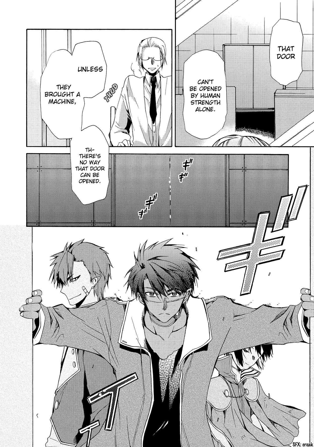 Page 22 Chapter 8 Hoshi no Ame, Tsuki no Geboku