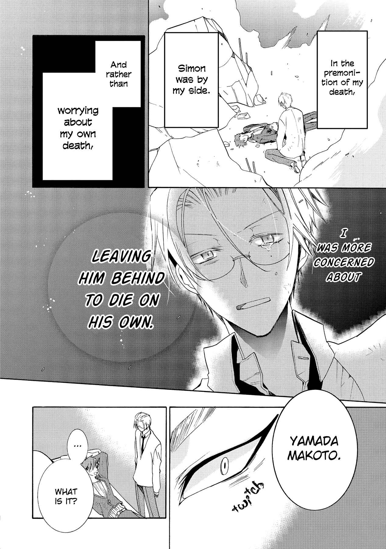 Page 38 Chapter 8 Hoshi no Ame, Tsuki no Geboku