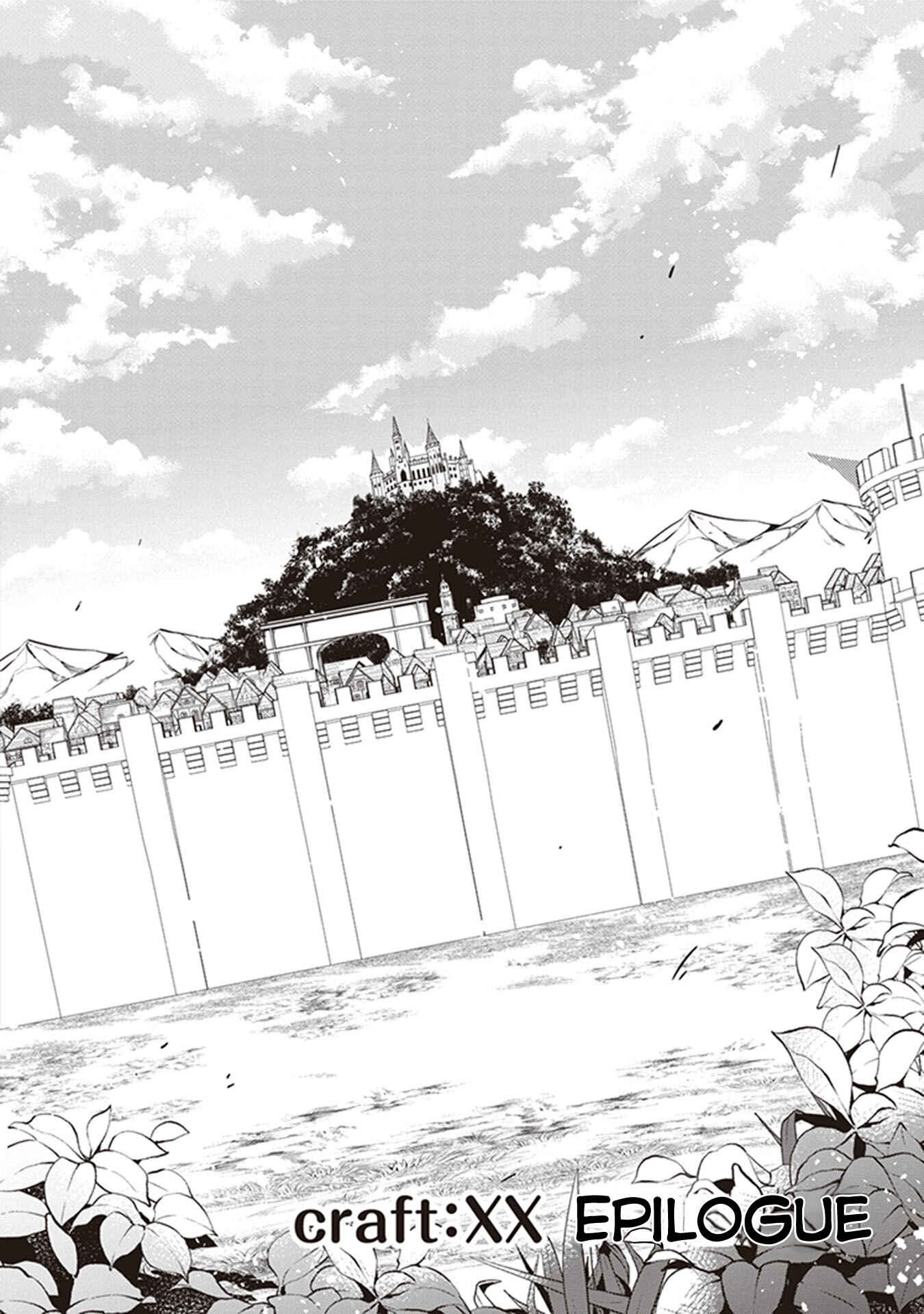 Page 2 Chapter 33.5 Hakoniwa Oukoku no Craft Master