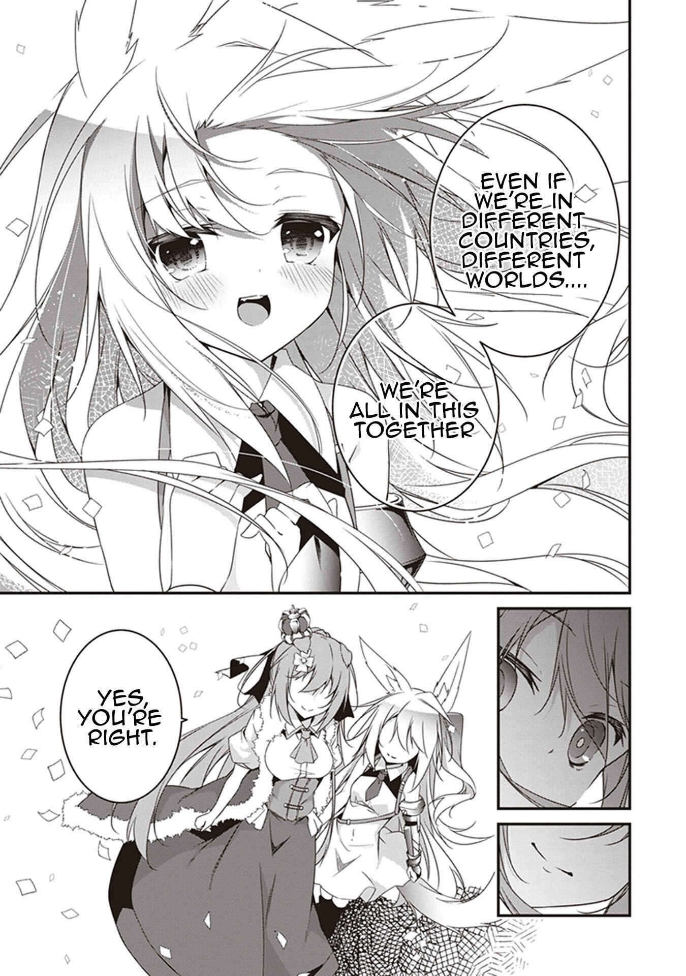 Page 9 Chapter 33.5 Hakoniwa Oukoku no Craft Master