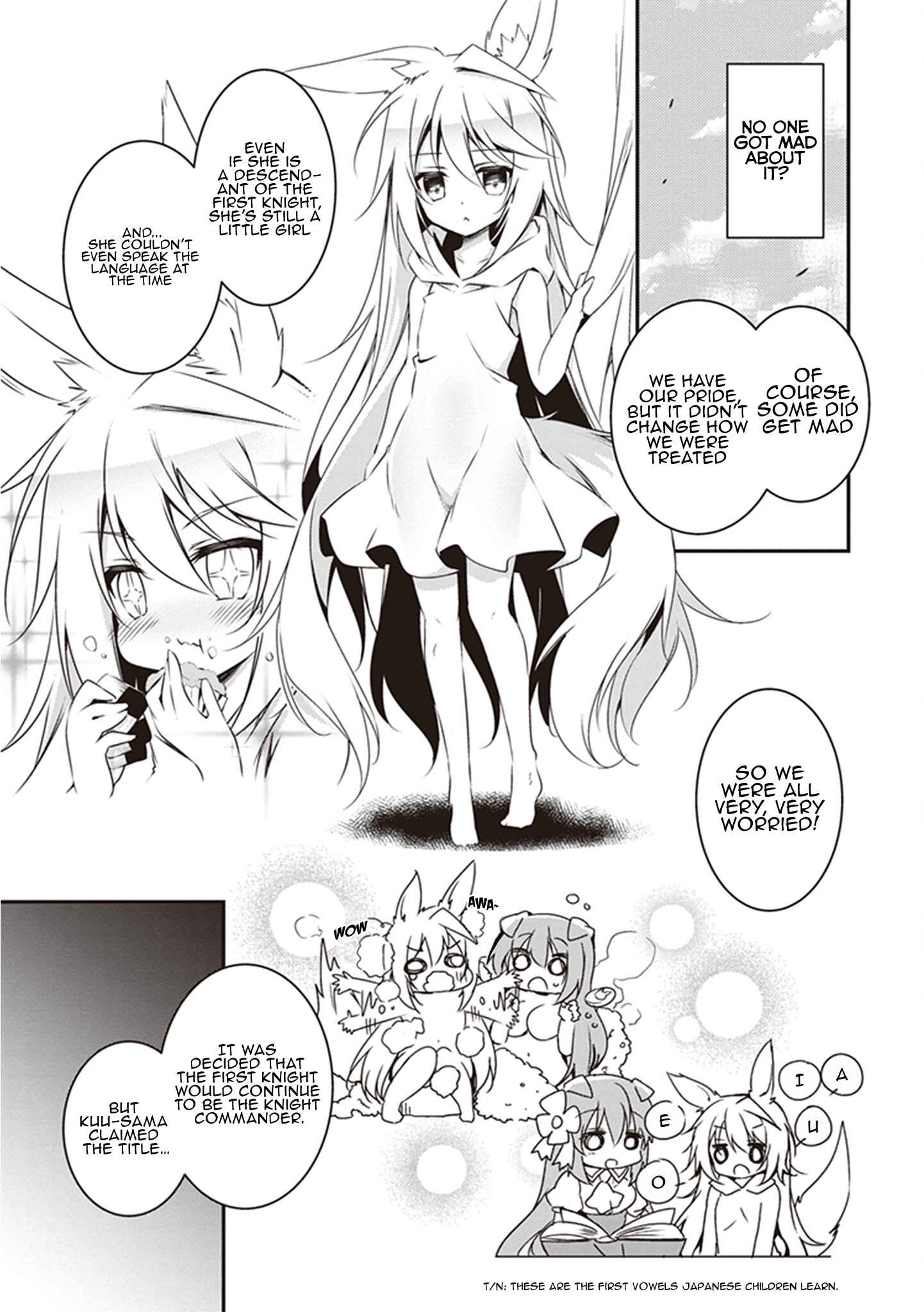 Page 3 Chapter 25.5 Hakoniwa Oukoku no Craft Master