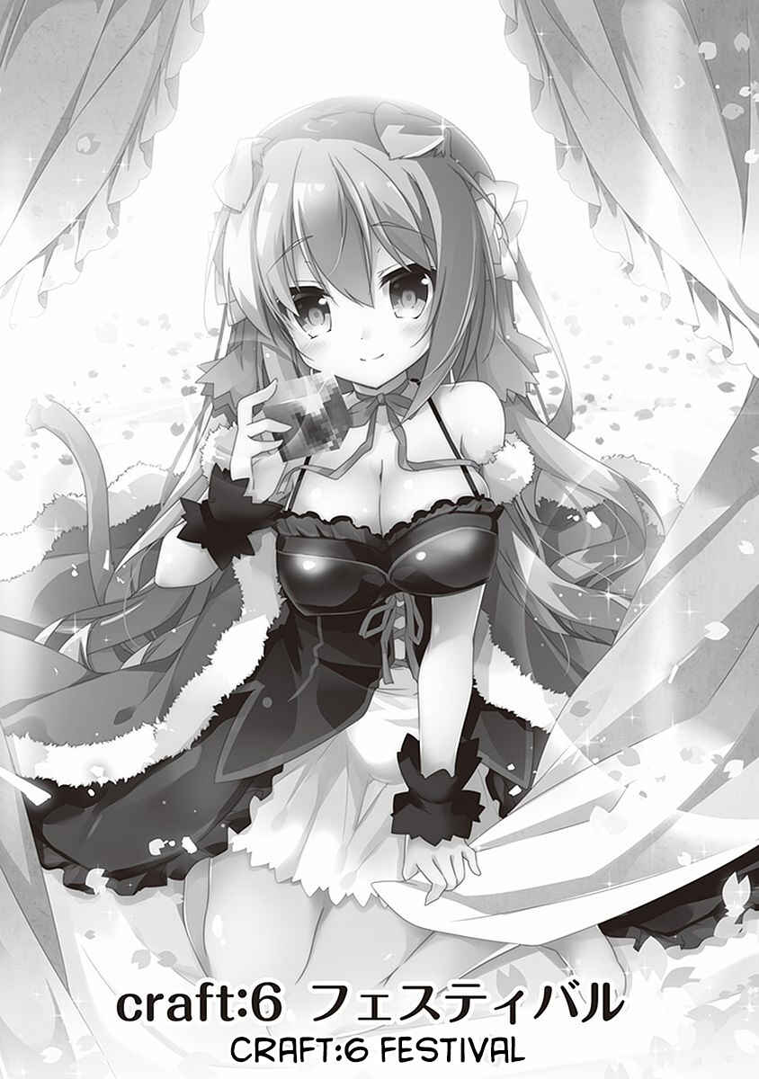 Page 1 Chapter 6 Hakoniwa Oukoku no Craft Master