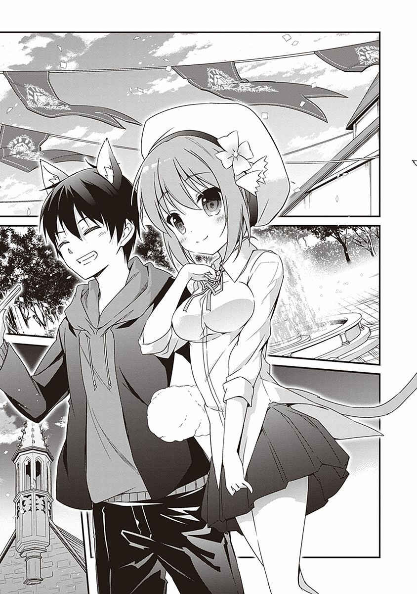 Page 15 Chapter 6 Hakoniwa Oukoku no Craft Master
