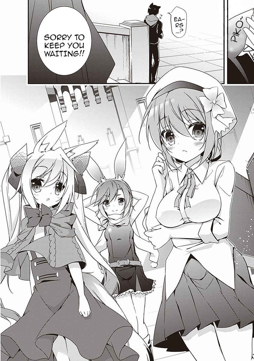 Page 6 Chapter 6 Hakoniwa Oukoku no Craft Master