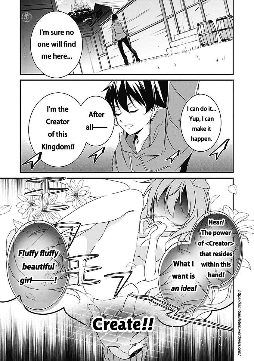 Page 2 Chapter 3 Hakoniwa Oukoku no Craft Master
