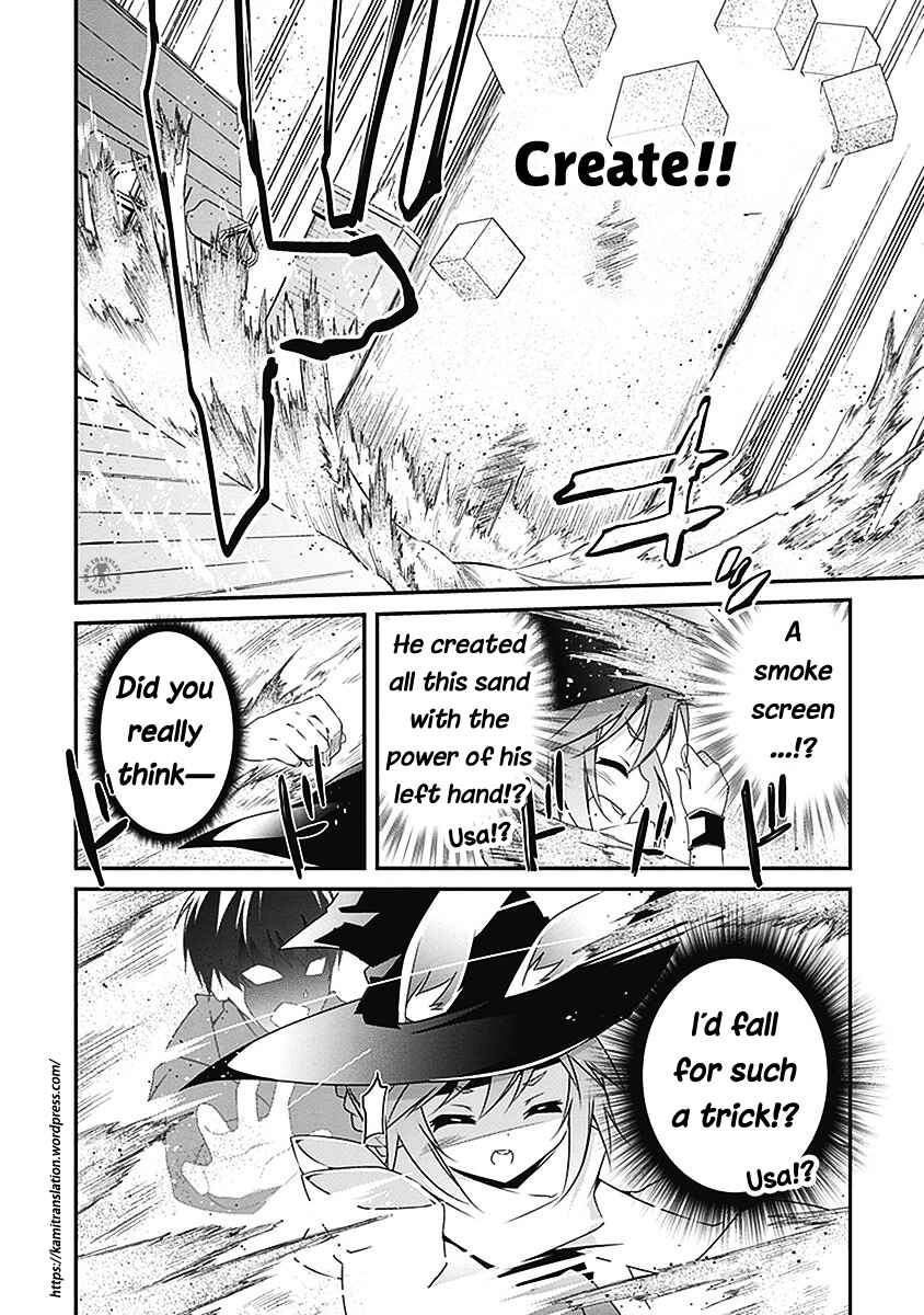 Page 28 Chapter 3 Hakoniwa Oukoku no Craft Master