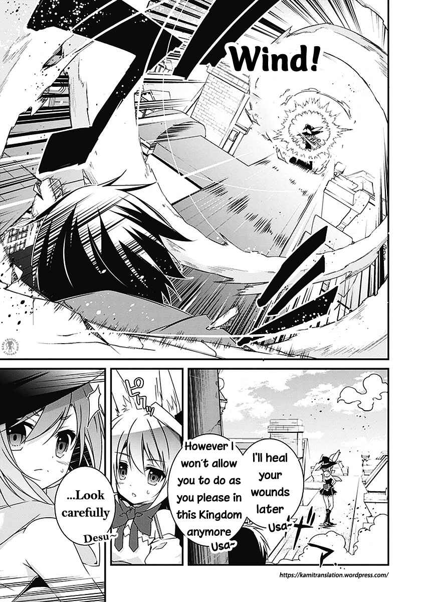 Page 29 Chapter 3 Hakoniwa Oukoku no Craft Master