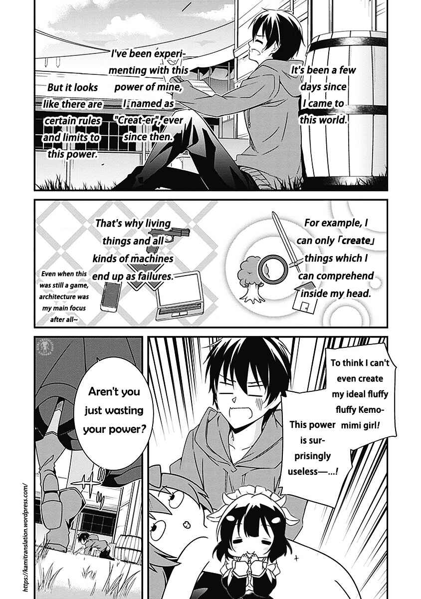 Page 5 Chapter 3 Hakoniwa Oukoku no Craft Master