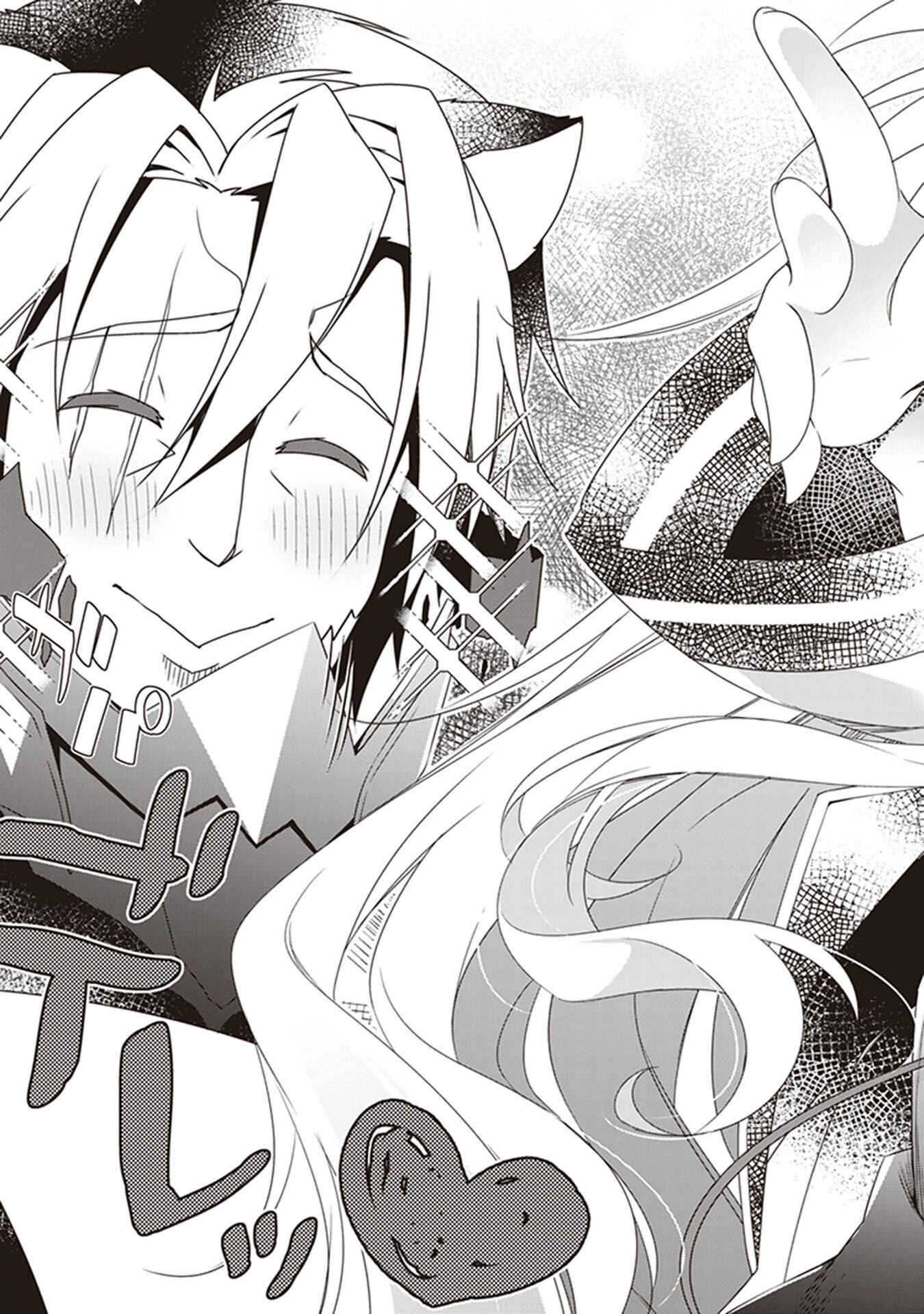 Page 20 Chapter 29 Hakoniwa Oukoku no Craft Master