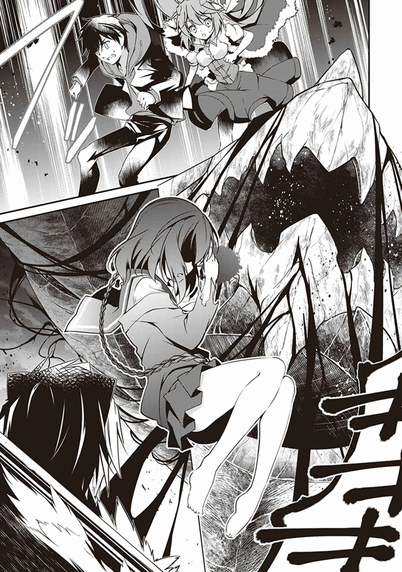 Page 2 Chapter 26 Hakoniwa Oukoku no Craft Master