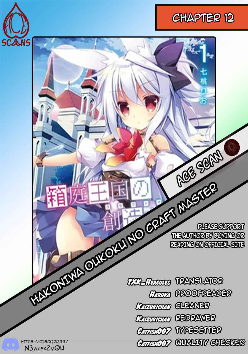 Page 1 Chapter 12 Hakoniwa Oukoku no Craft Master