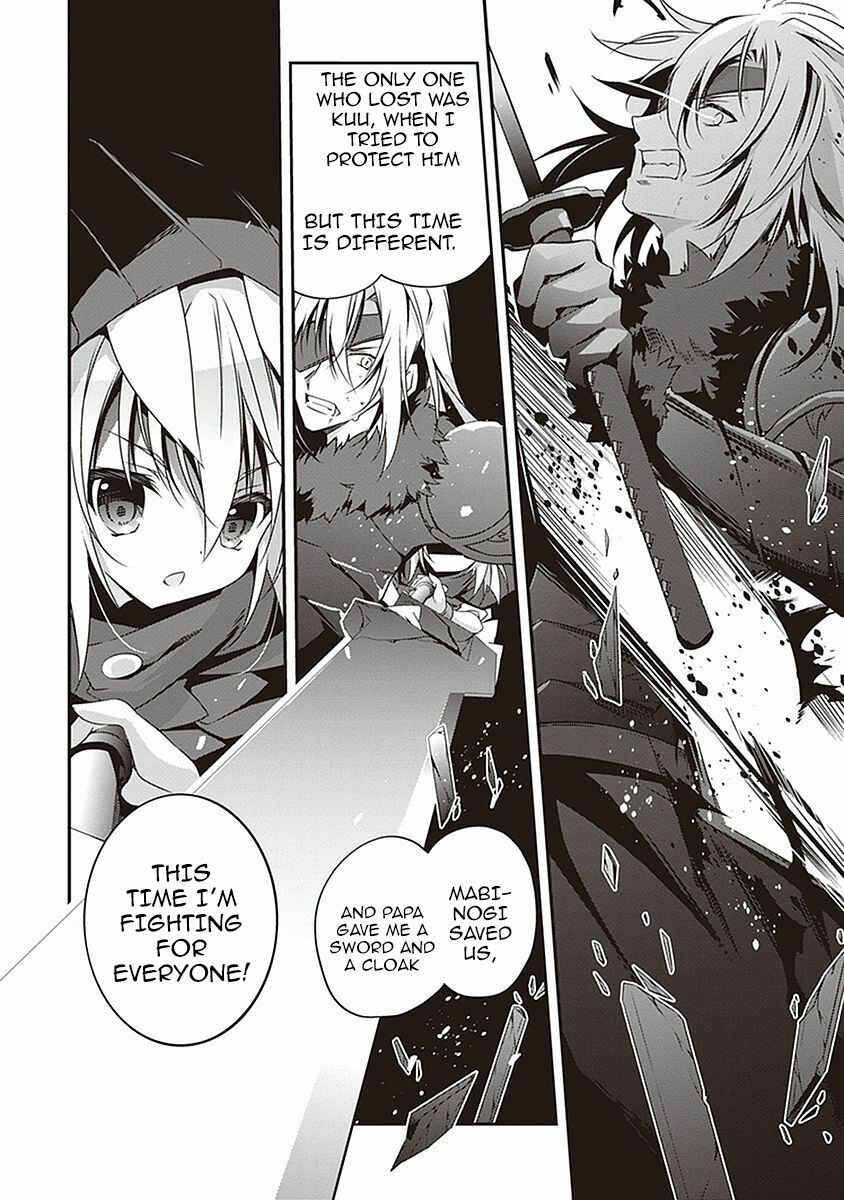 Page 15 Chapter 10 Hakoniwa Oukoku no Craft Master