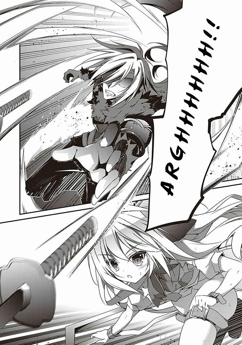 Page 23 Chapter 10 Hakoniwa Oukoku no Craft Master