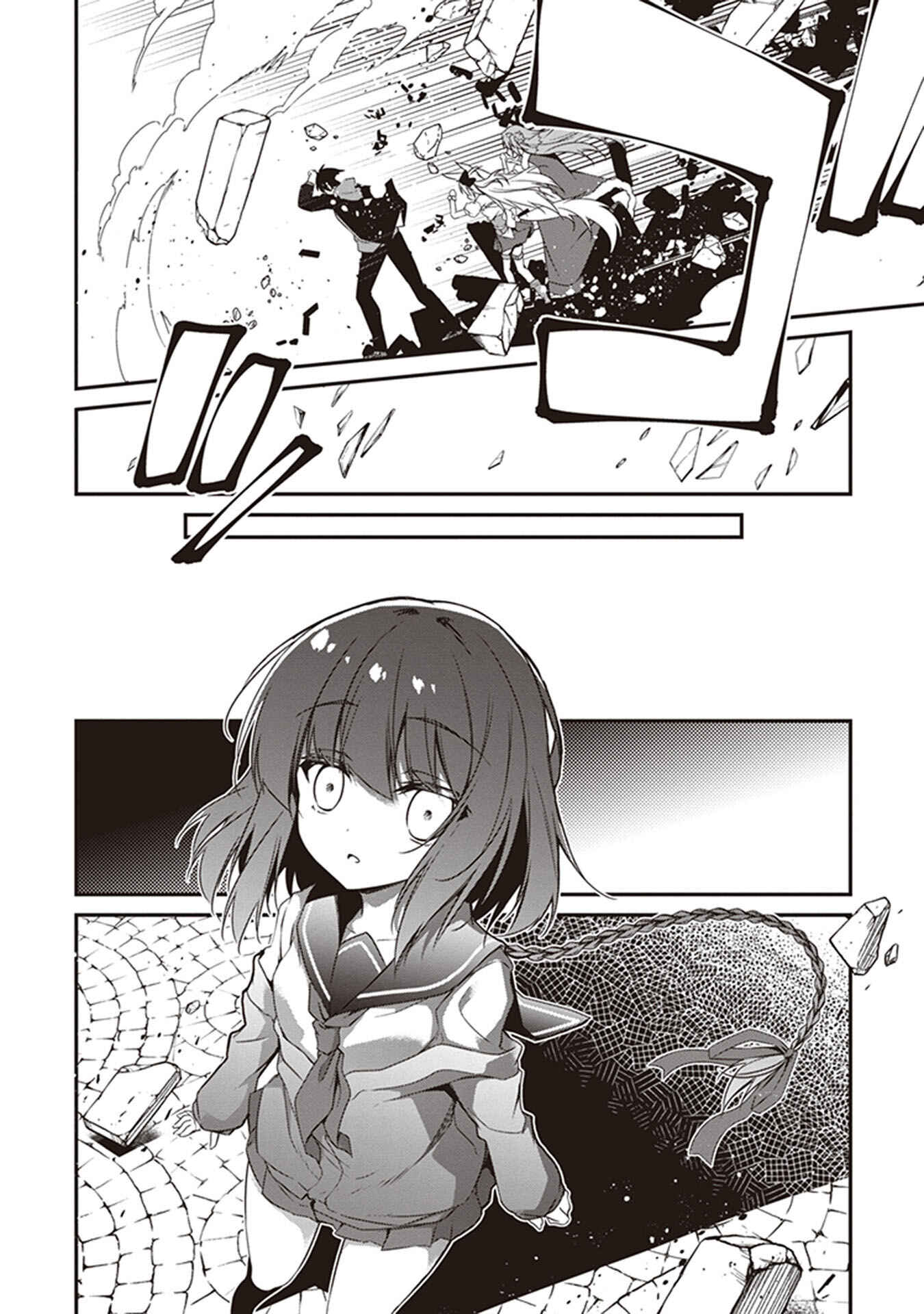 Page 27 Chapter 30 Hakoniwa Oukoku no Craft Master