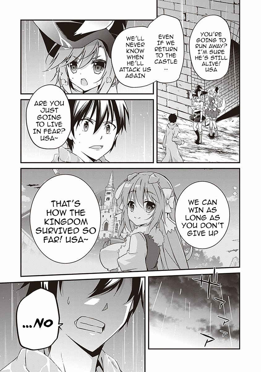 Page 17 Chapter 9 Hakoniwa Oukoku no Craft Master