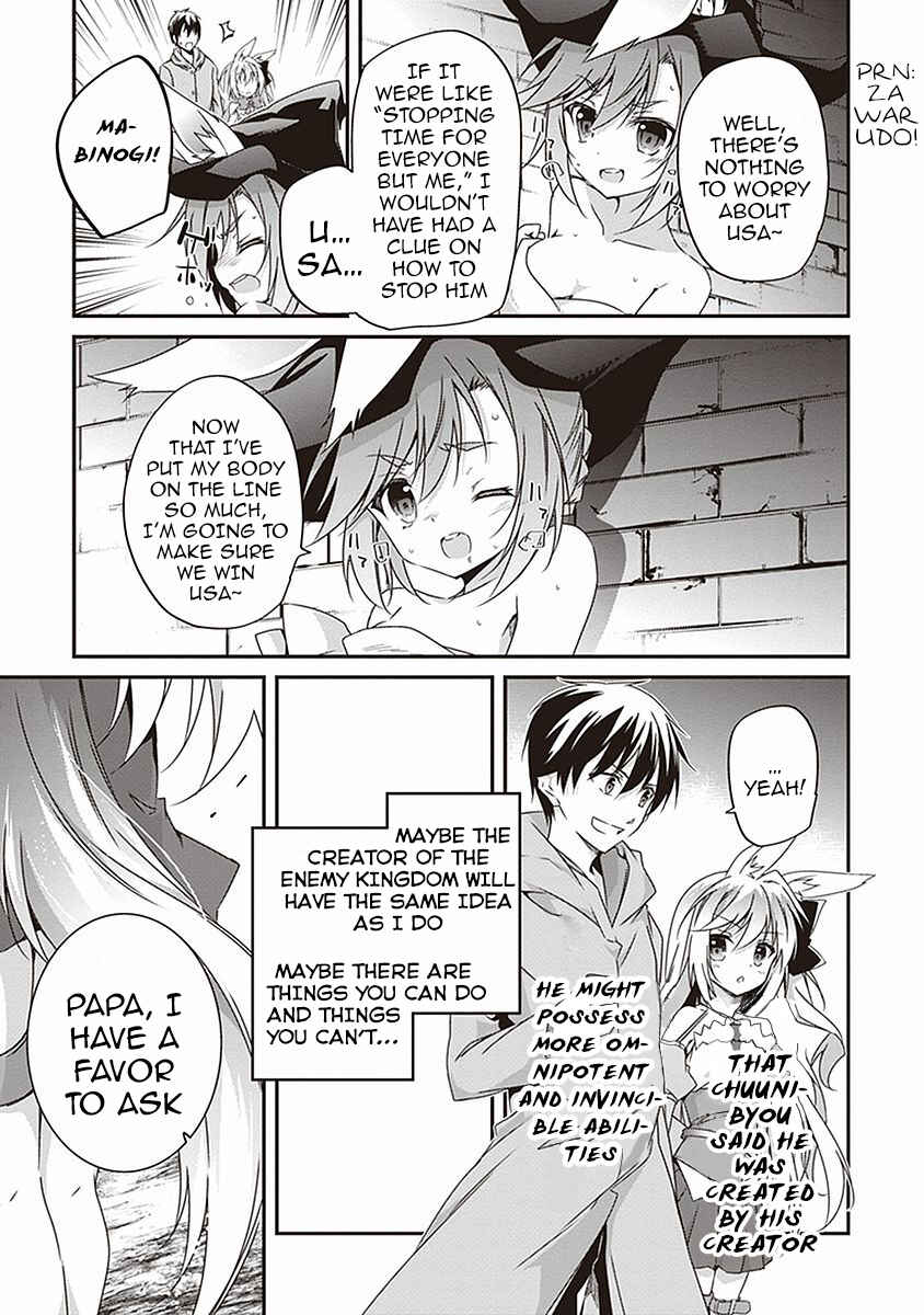 Page 21 Chapter 9 Hakoniwa Oukoku no Craft Master