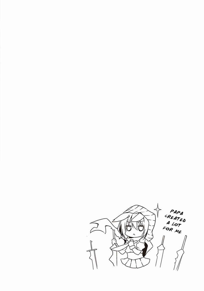 Page 32 Chapter 9 Hakoniwa Oukoku no Craft Master