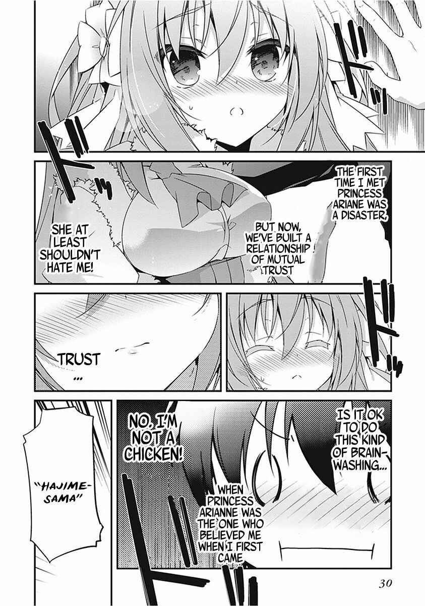 Page 17 Chapter 13 Hakoniwa Oukoku no Craft Master