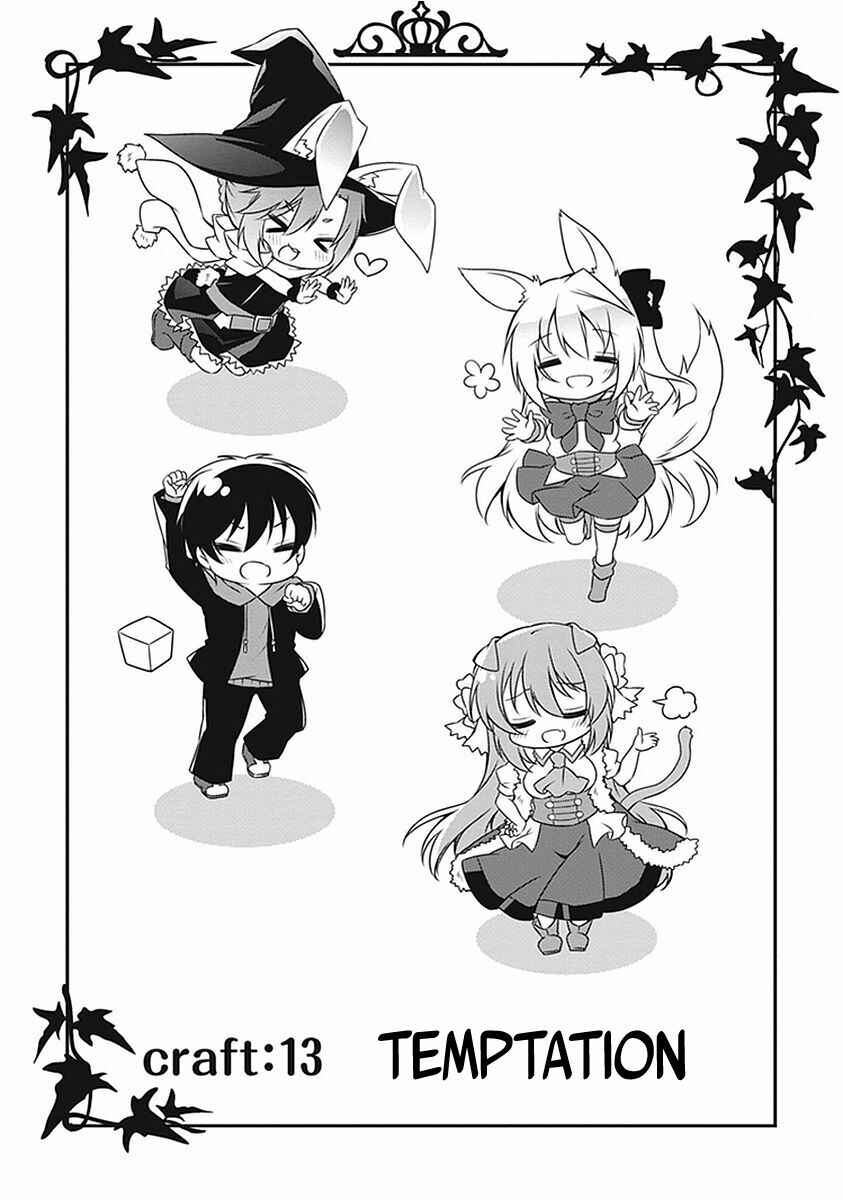 Page 4 Chapter 13 Hakoniwa Oukoku no Craft Master