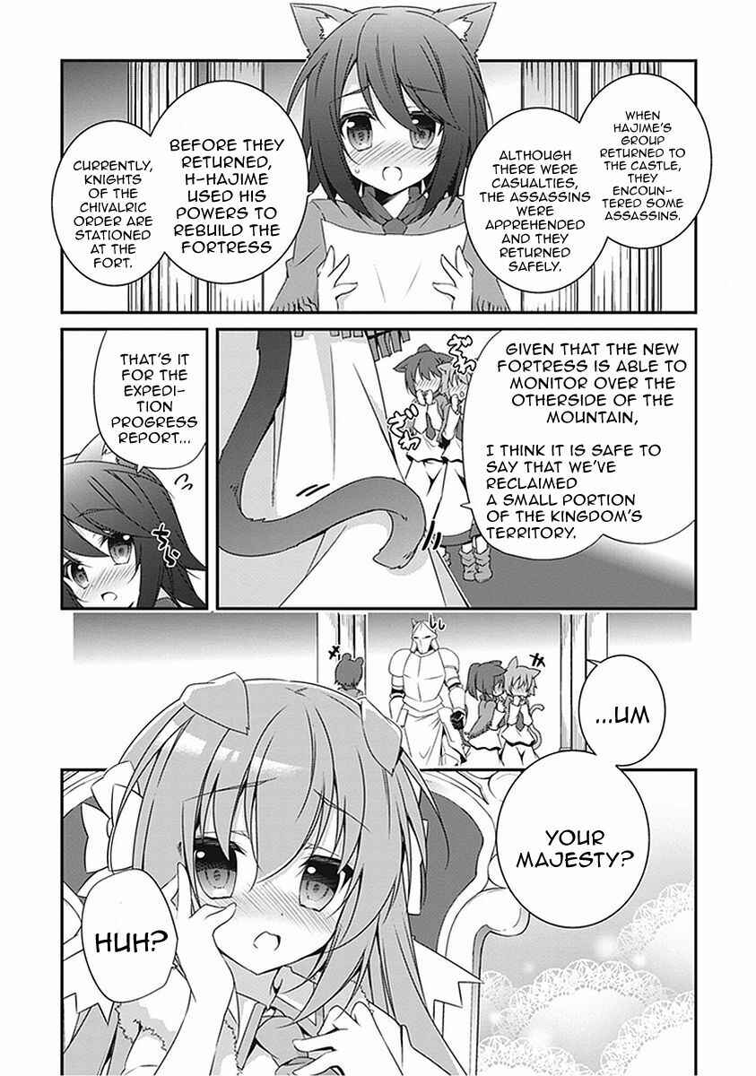 Page 5 Chapter 13 Hakoniwa Oukoku no Craft Master