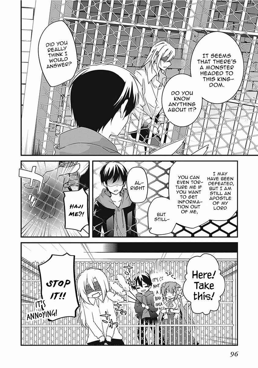 Page 18 Chapter 15 Hakoniwa Oukoku no Craft Master