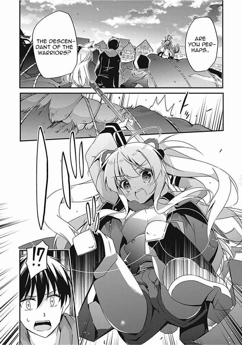Page 3 Chapter 15 Hakoniwa Oukoku no Craft Master