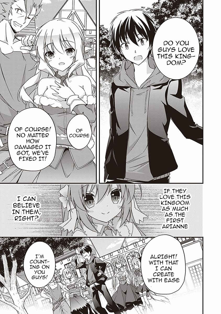 Page 10 Chapter 7 Hakoniwa Oukoku no Craft Master