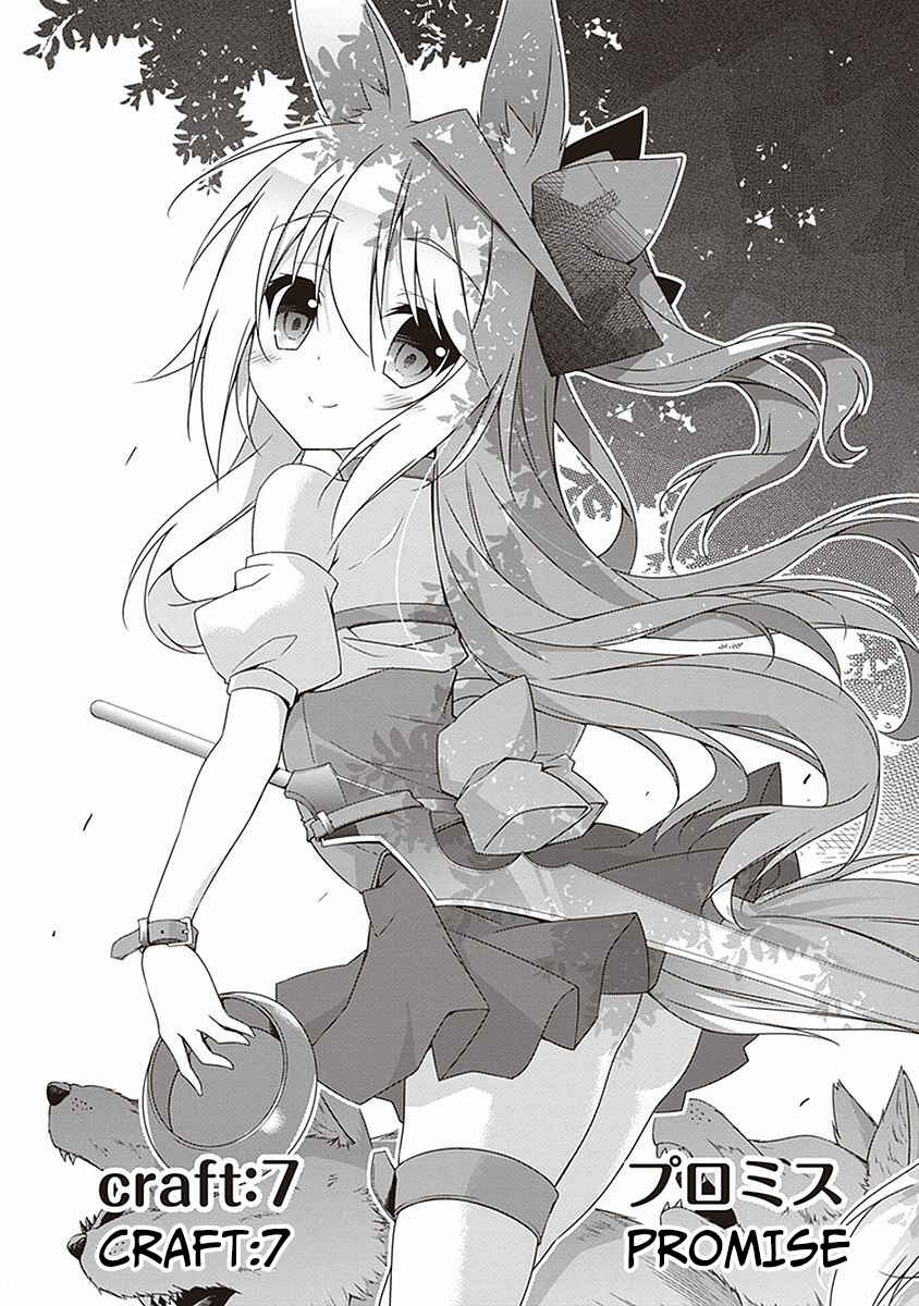 Page 3 Chapter 7 Hakoniwa Oukoku no Craft Master