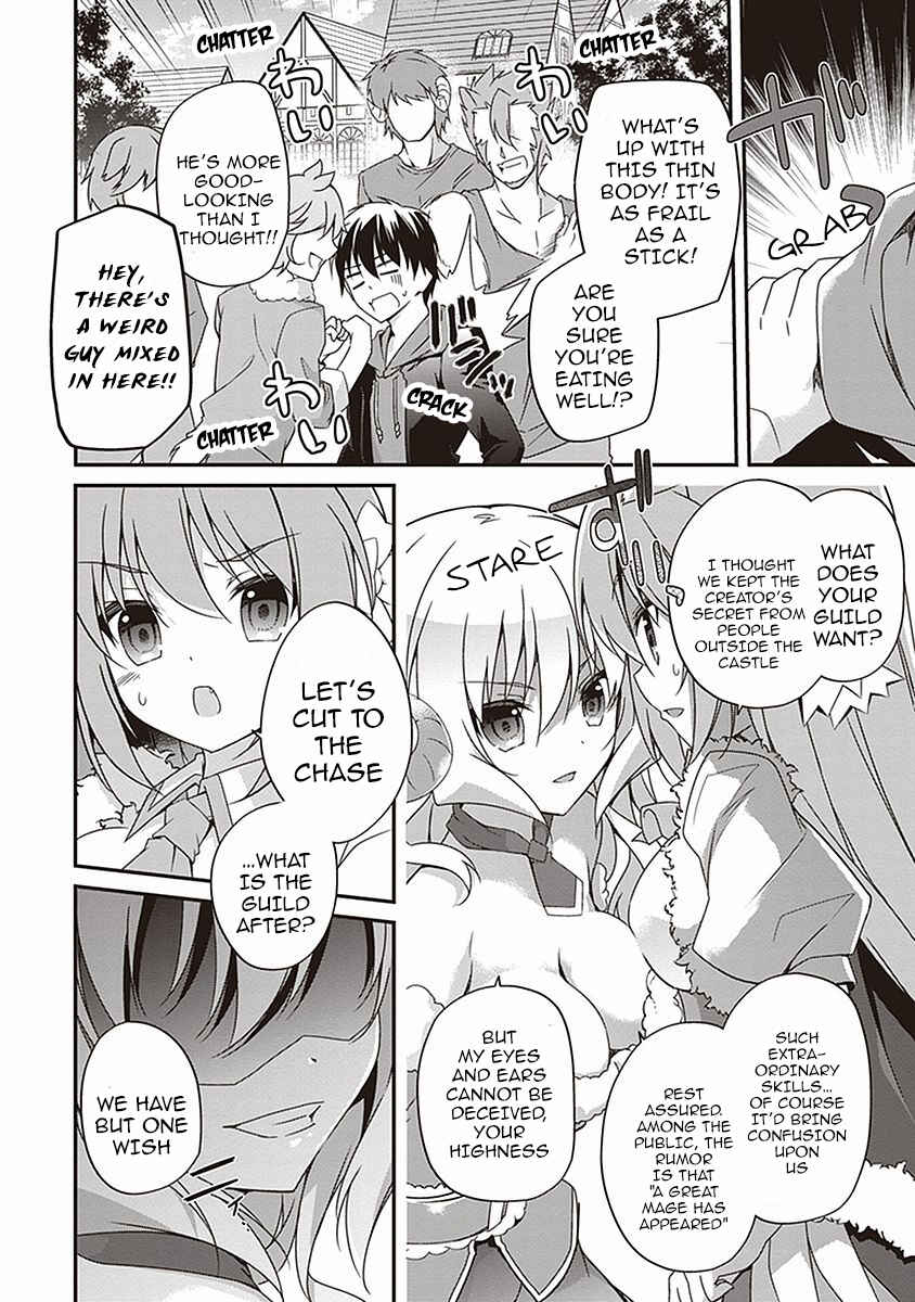 Page 7 Chapter 7 Hakoniwa Oukoku no Craft Master