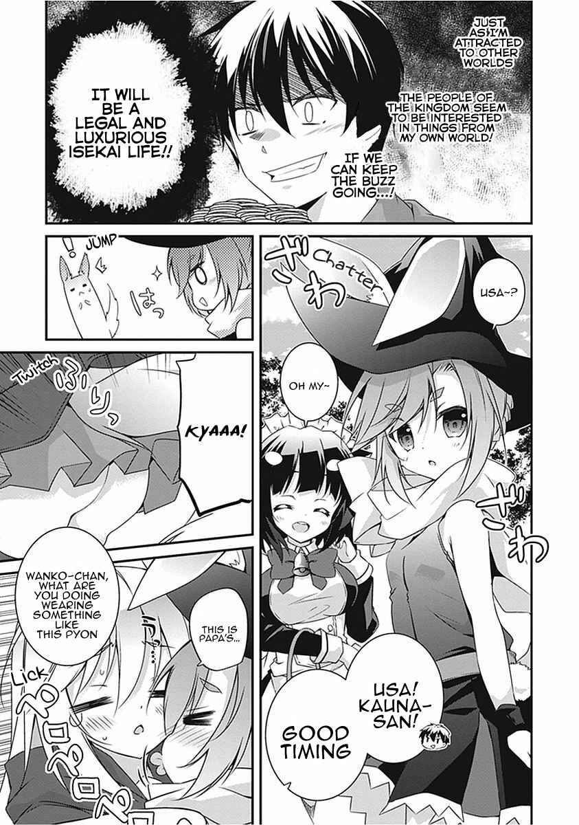 Page 10 Chapter 17.5 Hakoniwa Oukoku no Craft Master