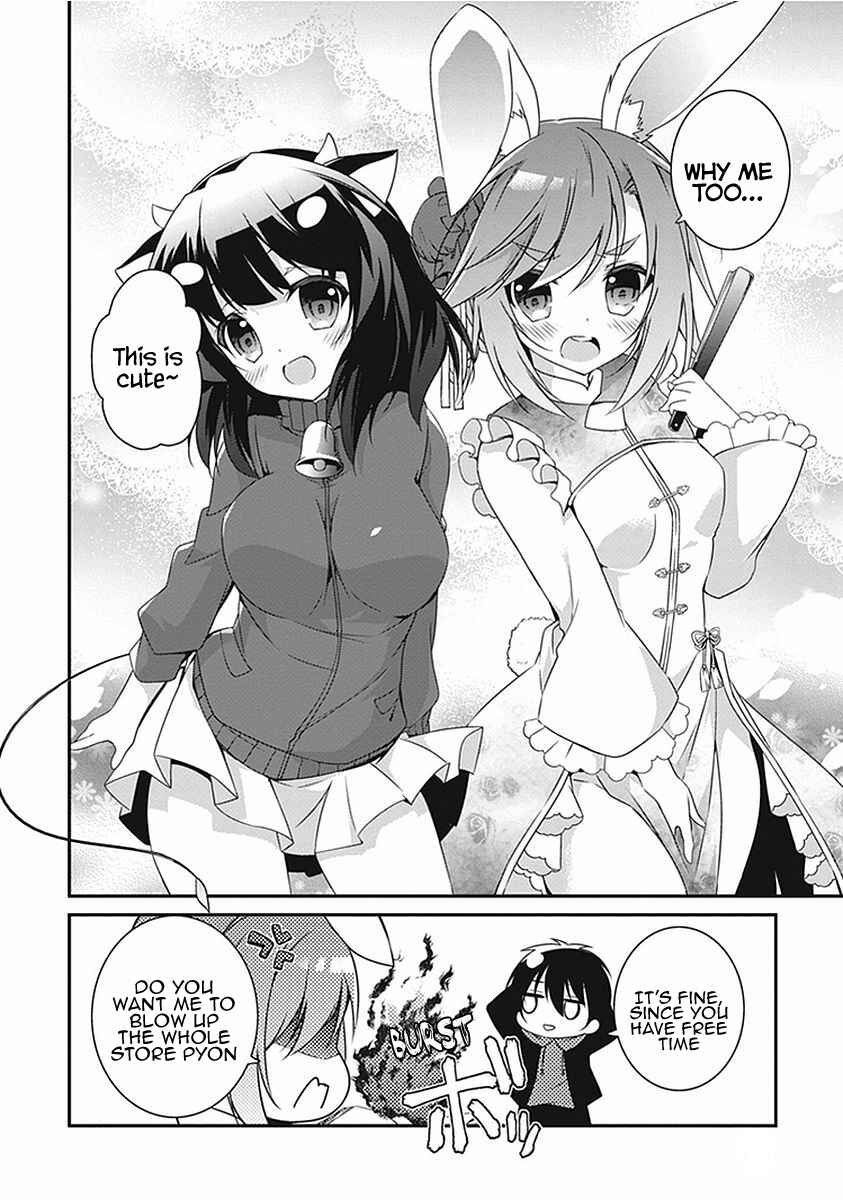 Page 11 Chapter 17.5 Hakoniwa Oukoku no Craft Master