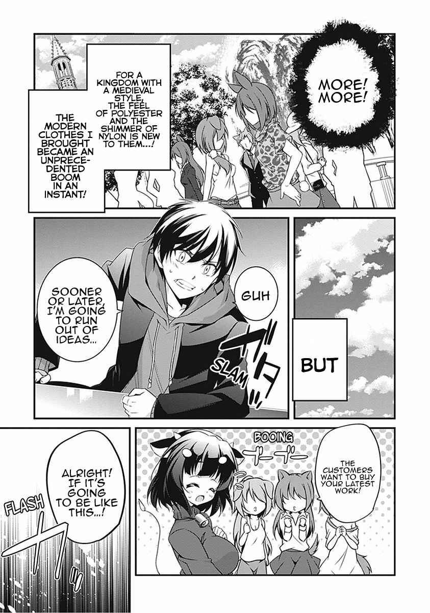 Page 12 Chapter 17.5 Hakoniwa Oukoku no Craft Master