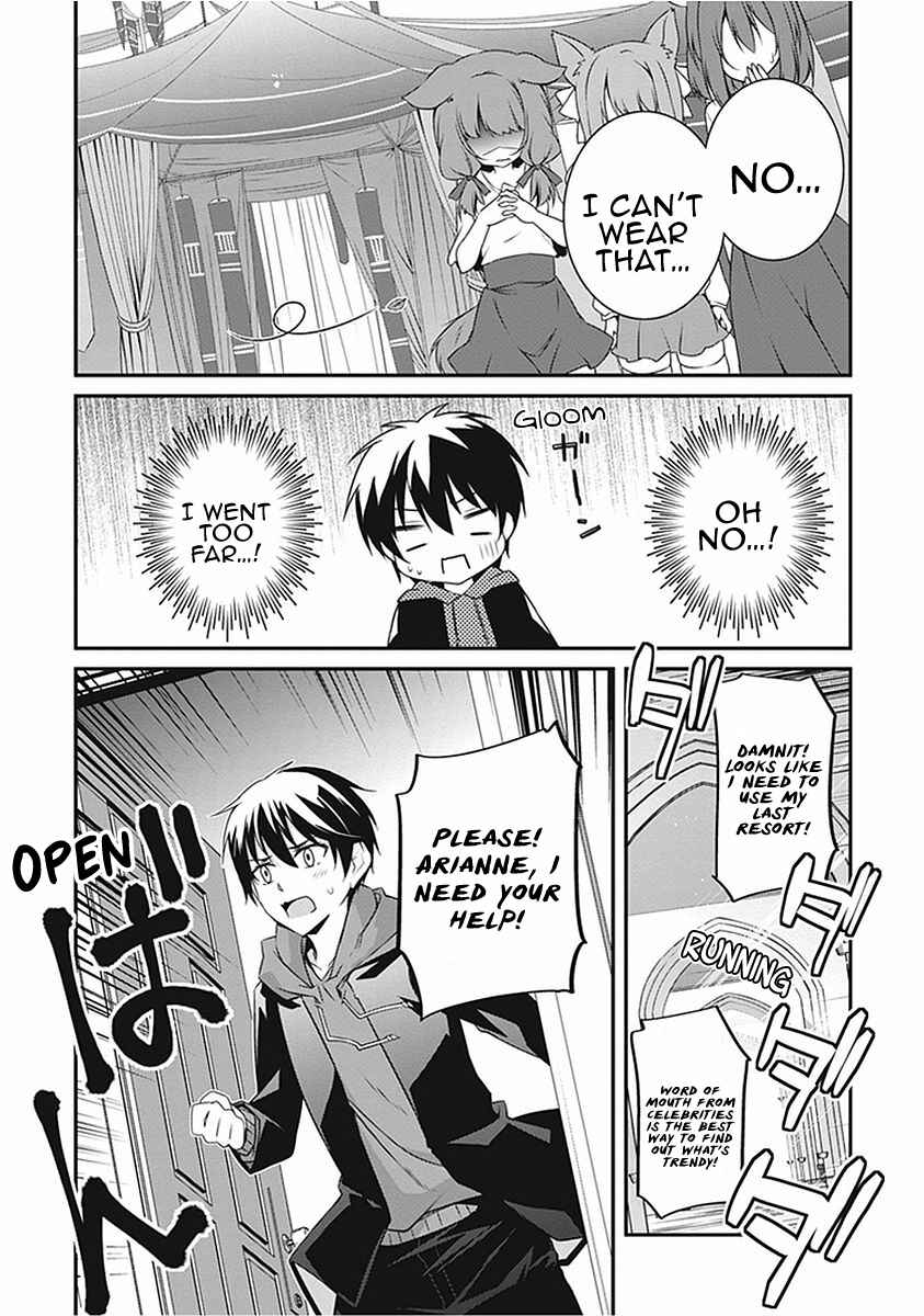 Page 15 Chapter 17.5 Hakoniwa Oukoku no Craft Master