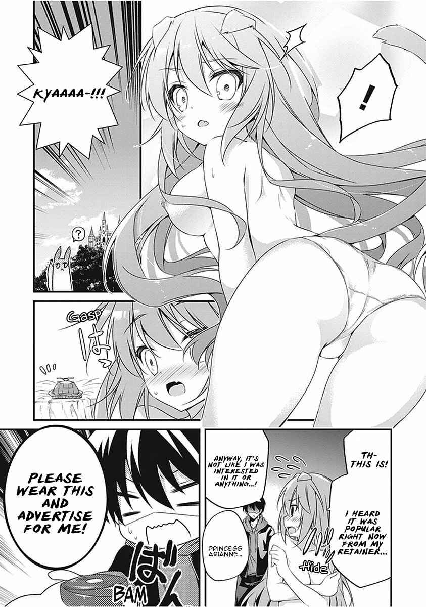 Page 16 Chapter 17.5 Hakoniwa Oukoku no Craft Master