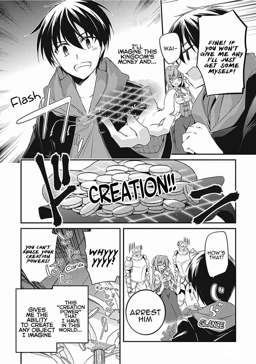 Page 5 Chapter 17.5 Hakoniwa Oukoku no Craft Master