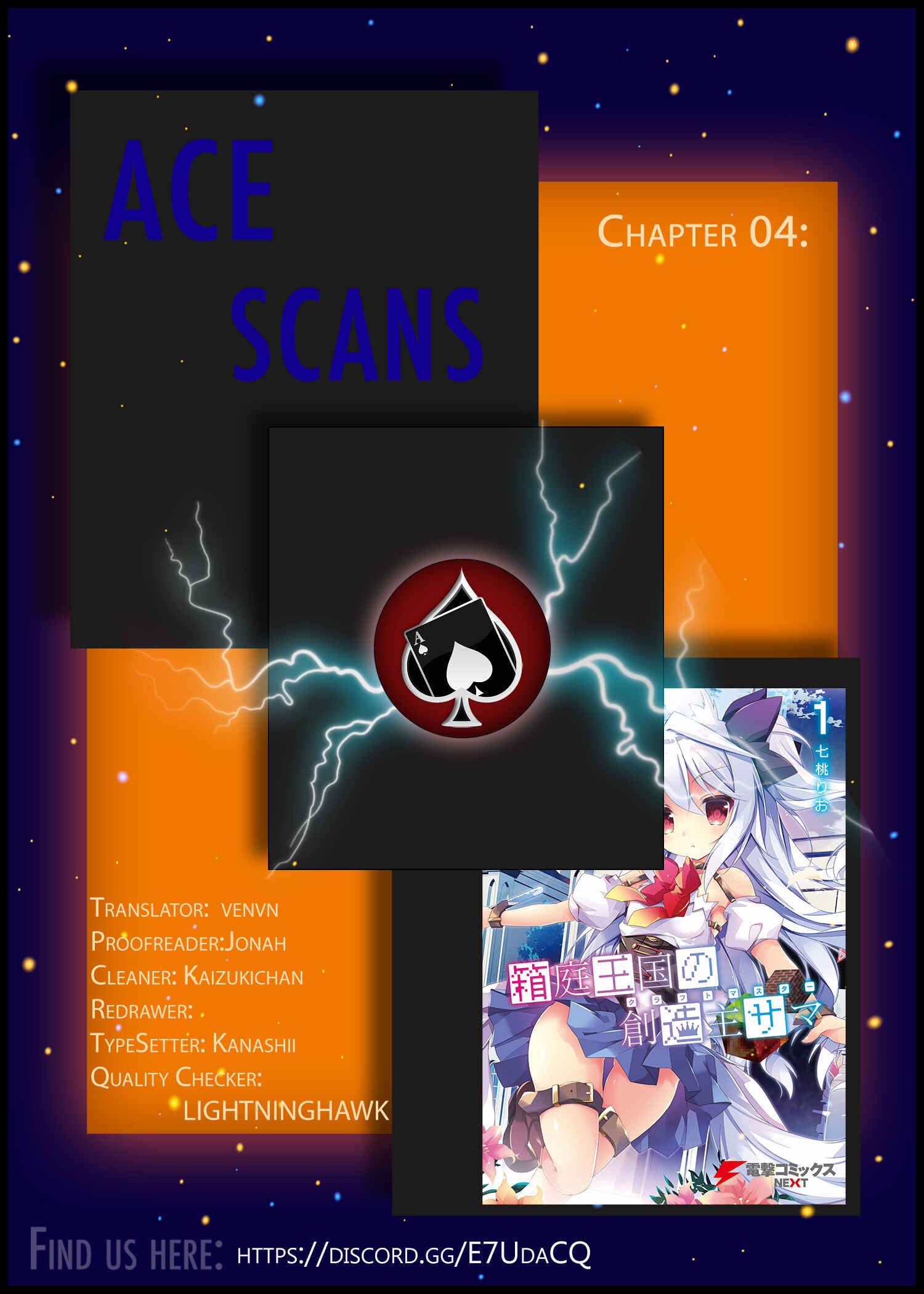 Page 1 Chapter 4 Hakoniwa Oukoku no Craft Master