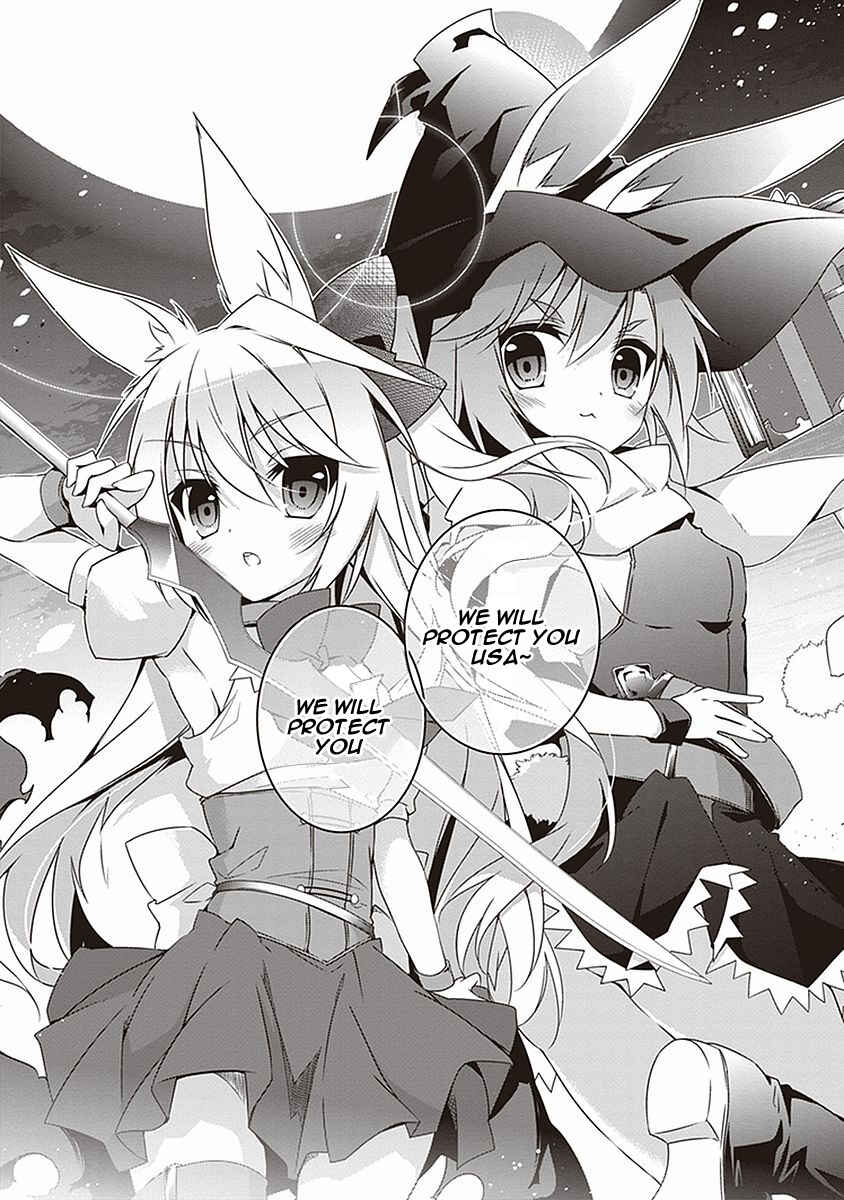 Page 14 Chapter 4 Hakoniwa Oukoku no Craft Master