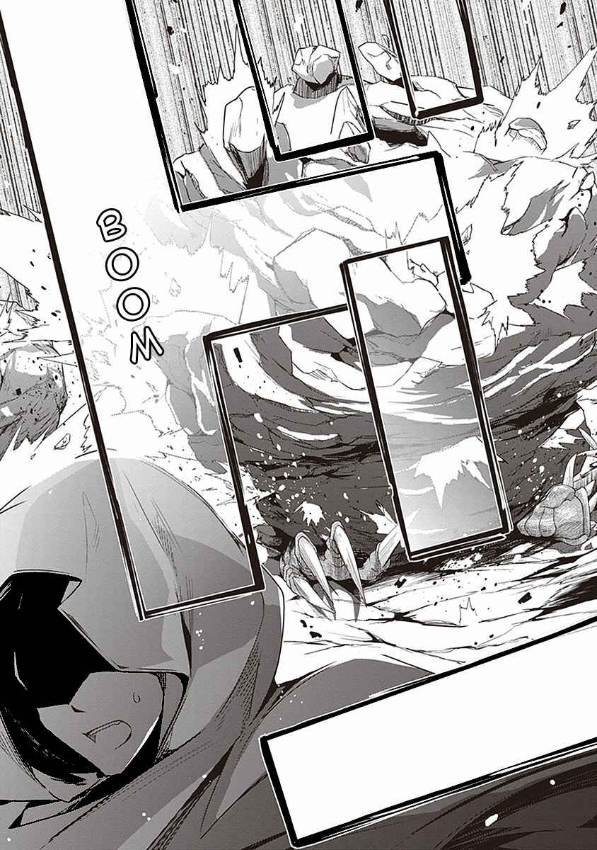 Page 21 Chapter 4 Hakoniwa Oukoku no Craft Master